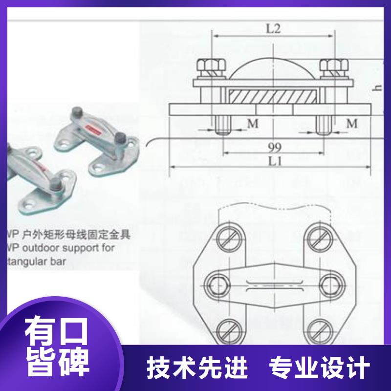 MJG-03母线间隔垫