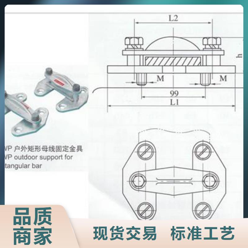 MWL-203夹具