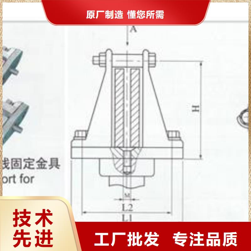 MWP-202母线夹具