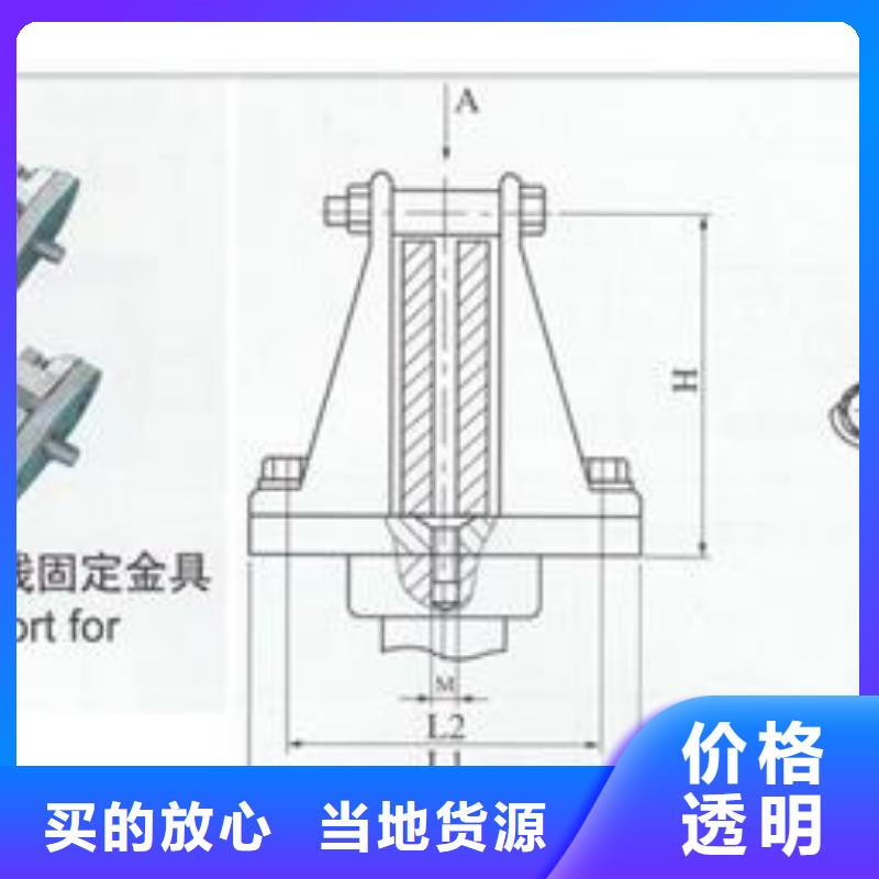 MWL-203固定金具