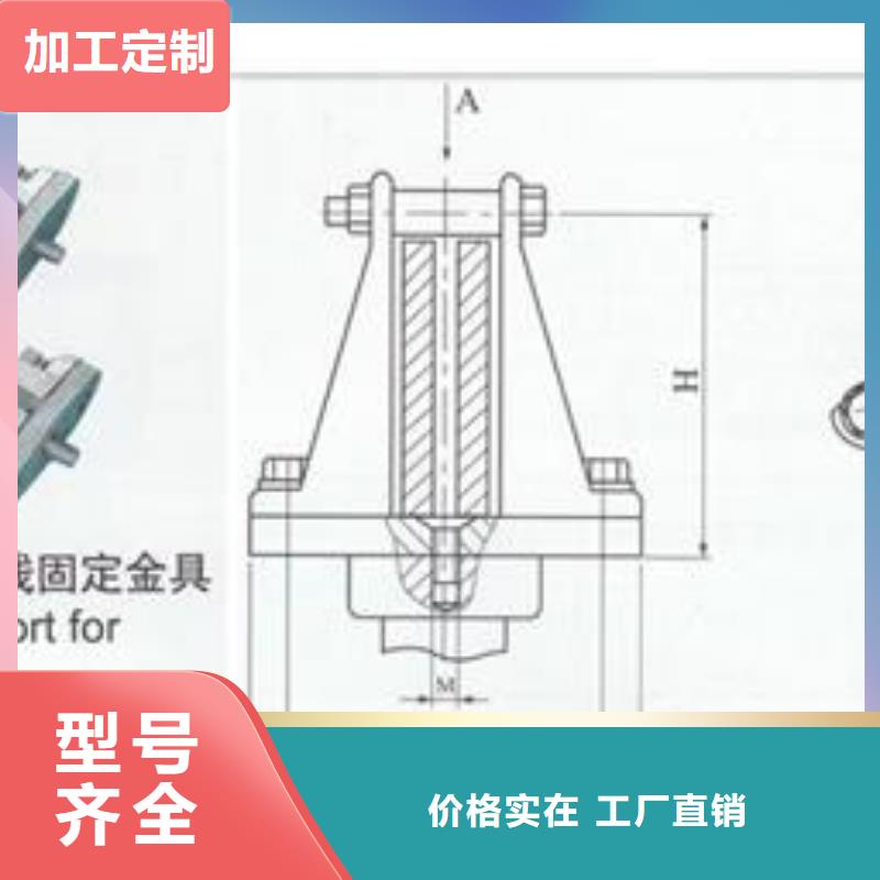 MJG-03母线间隔垫