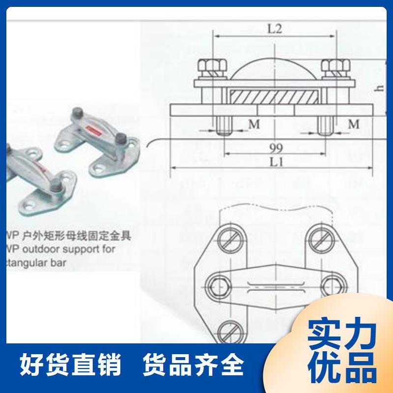 MGT-70固定夹具