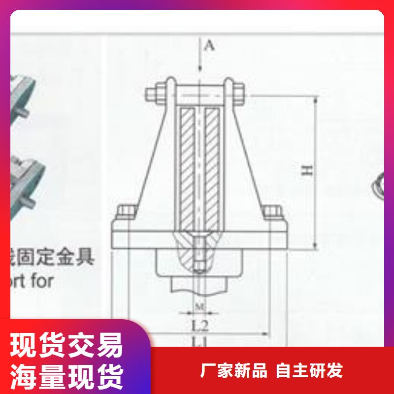 MCW-150槽形母线固定金具樊高