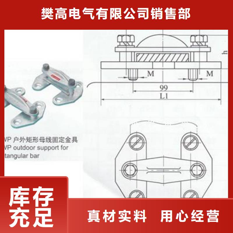 MSS-12*120母线伸缩节樊高