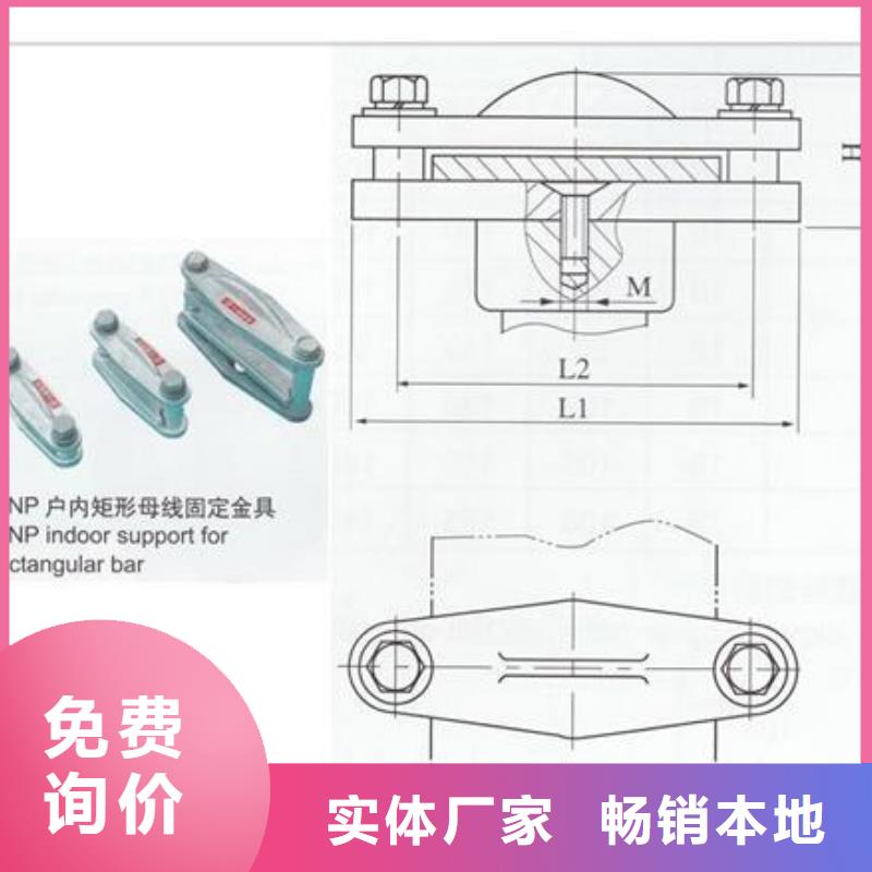 母线金具绝缘子价格公道合理