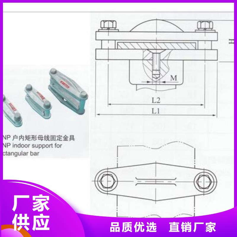 MCW-150槽形母线固定金具樊高