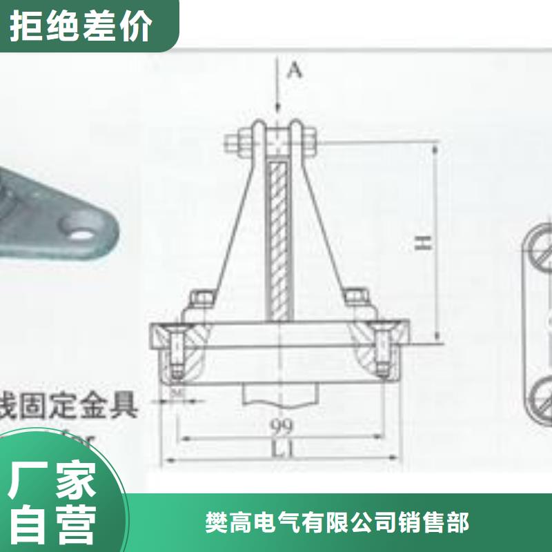 【母线金具高低压电器厂家品牌企业】