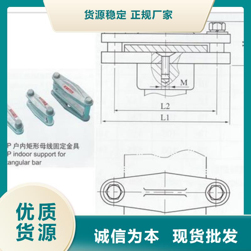 母线金具绝缘子价格公道合理