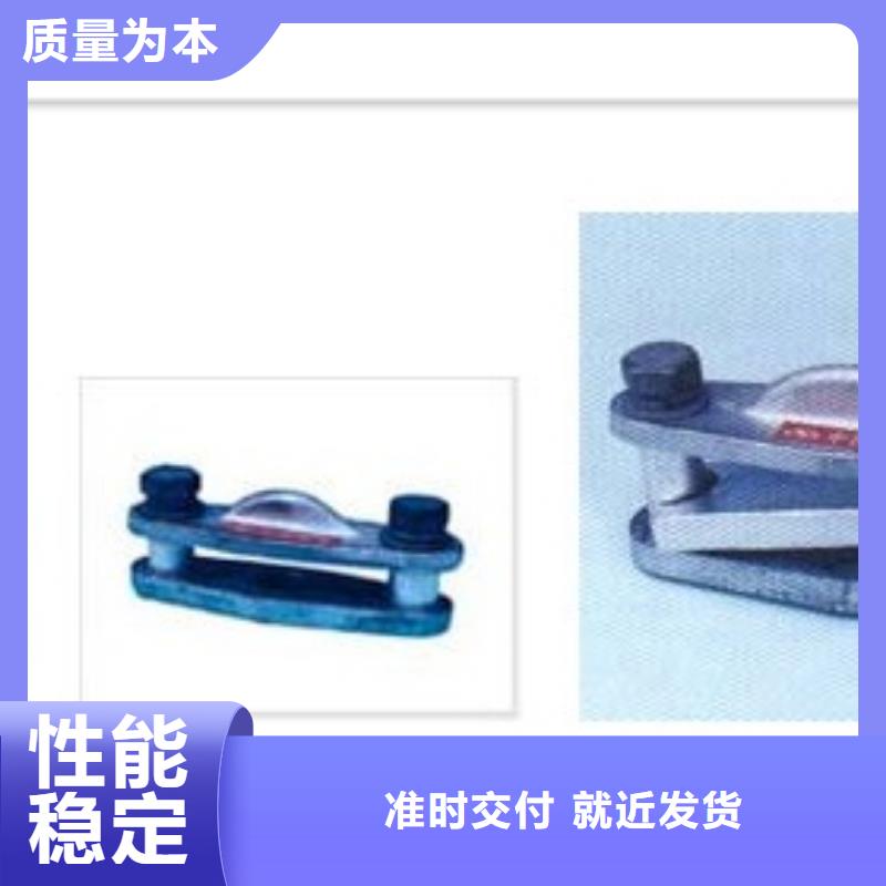 【母线金具高低压电器厂家品牌企业】