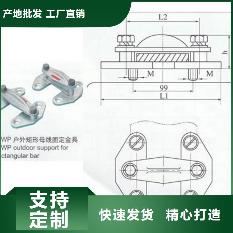 【母线金具高低压电器厂家品牌企业】