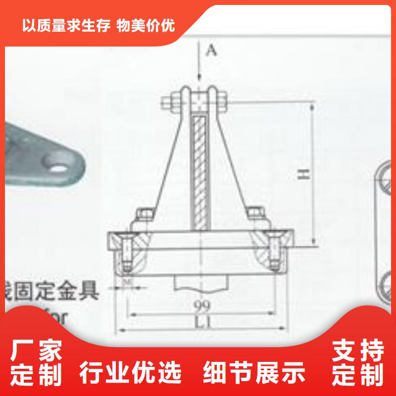 母线金具_绝缘子工厂直销