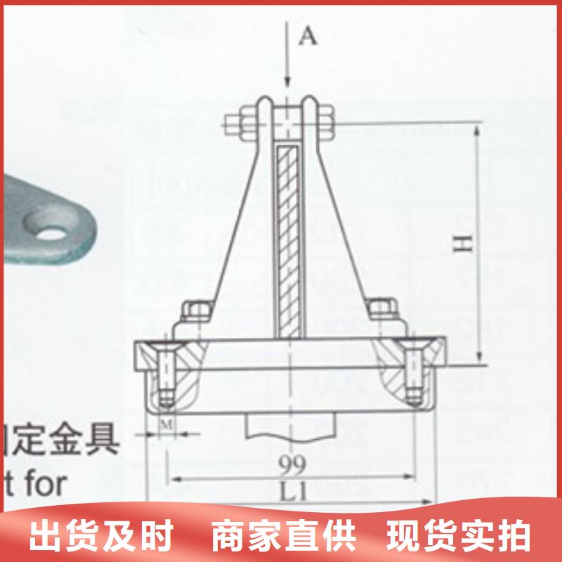 MGT-70固定夹具