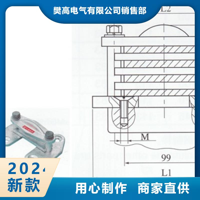 MGG-90槽形母线间隔垫樊高