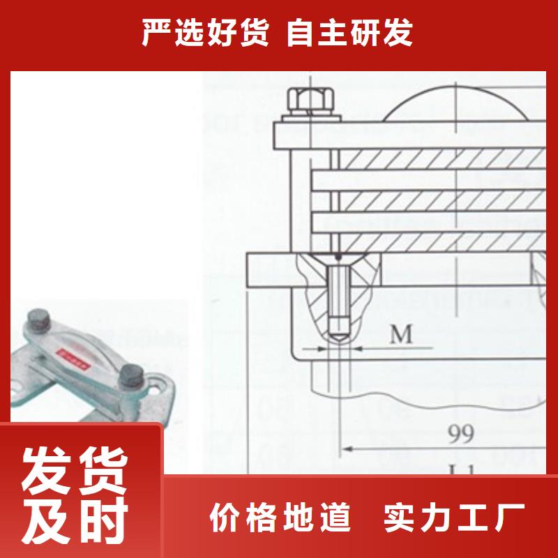 MGT-70固定夹具