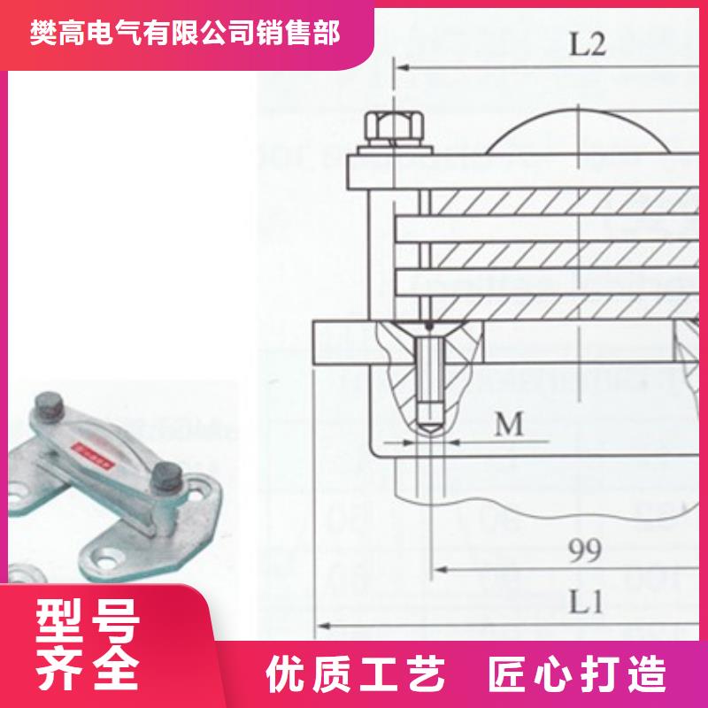 【母线金具高低压电器厂家品牌企业】