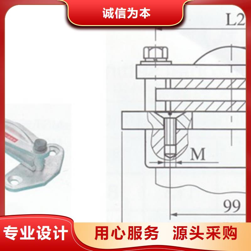 MGT-130金具