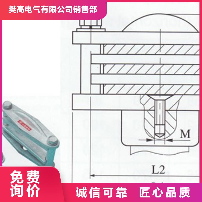 MWL-203夹具