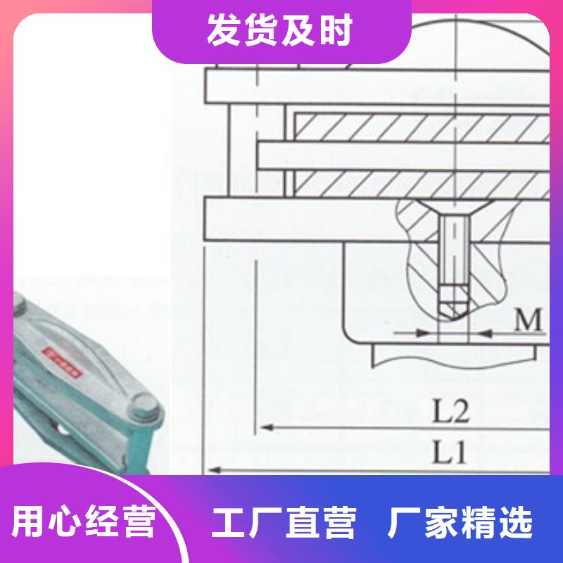 母线金具高低压电器打造行业品质