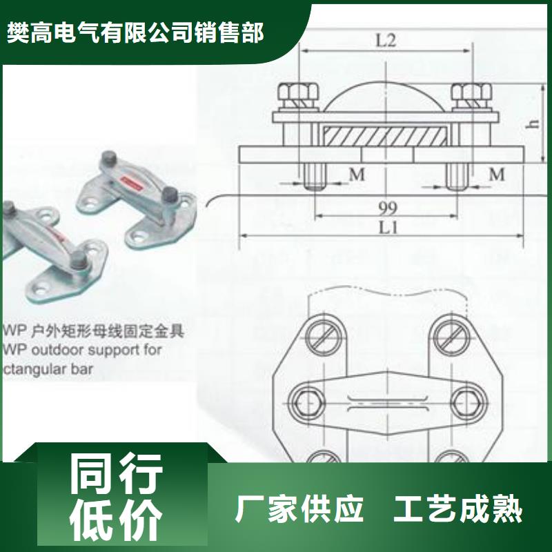 MWL-203固定金具