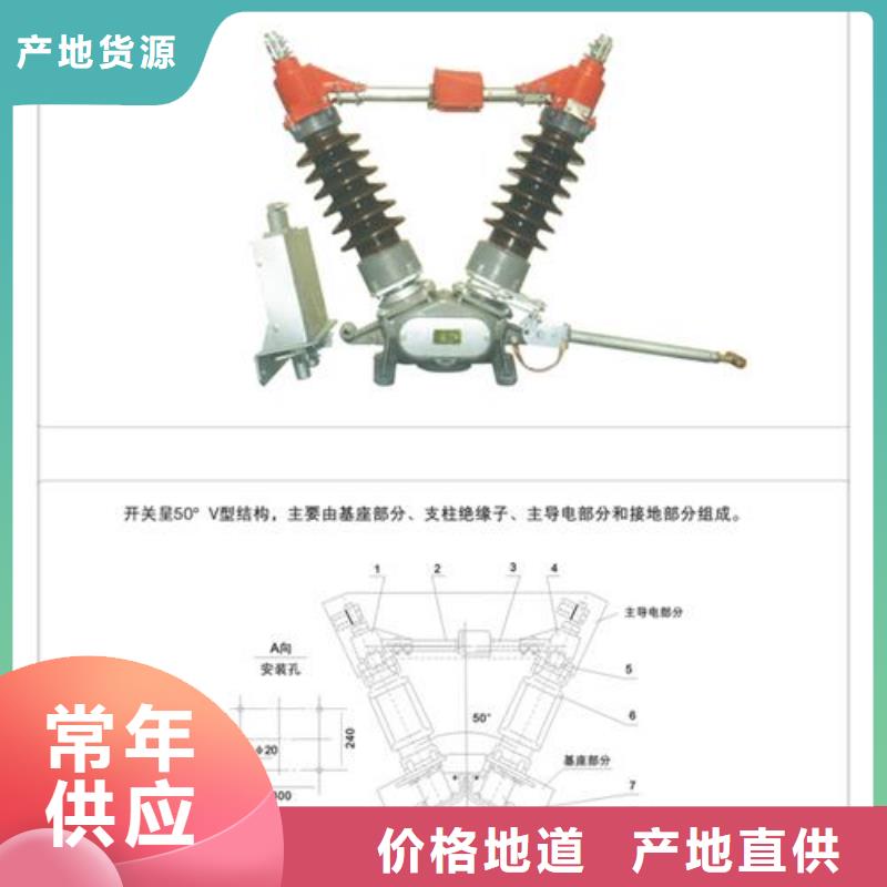 GW1-15D/1250A户外高压隔离开关