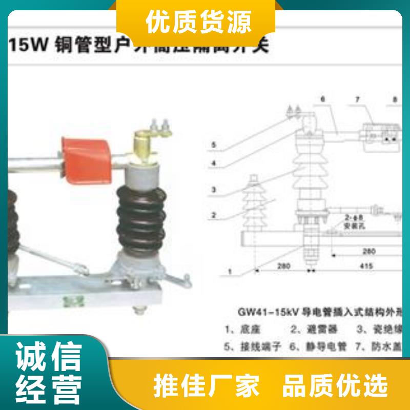 HGW9-12/1250A隔离开关