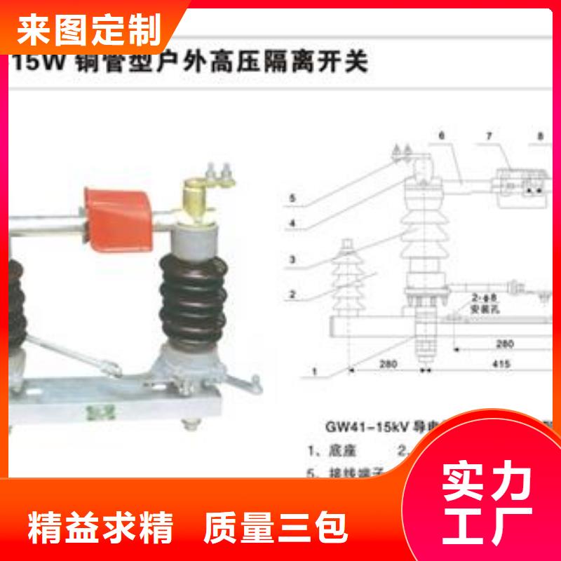 RWK2-0.5/500A低压隔离刀闸