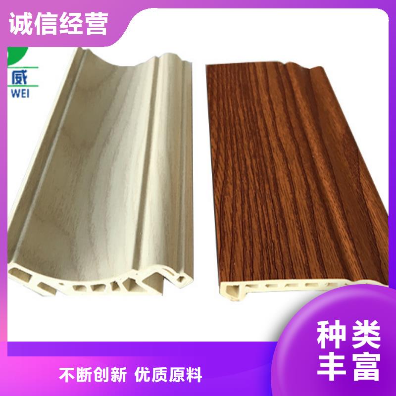 竹木纤维集成墙板品质保障工期短发货快《润之森》实体厂家