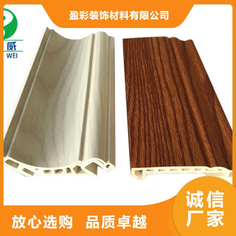 竹木纤维集成墙板型号齐全可定制有保障(润之森)制造厂家