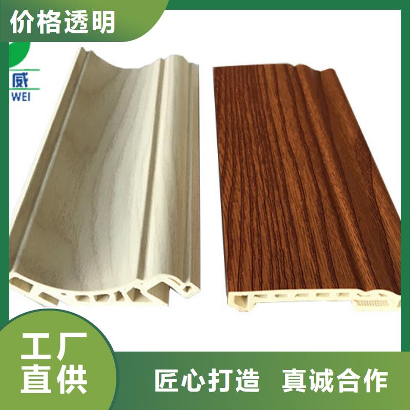 竹木纤维集成墙板质量放心定制润之森品牌厂家