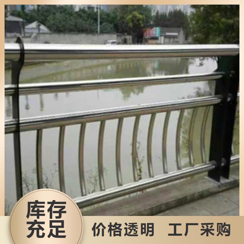 同城鑫海达不锈钢复合管护栏不锈钢立柱支持定制贴心售后