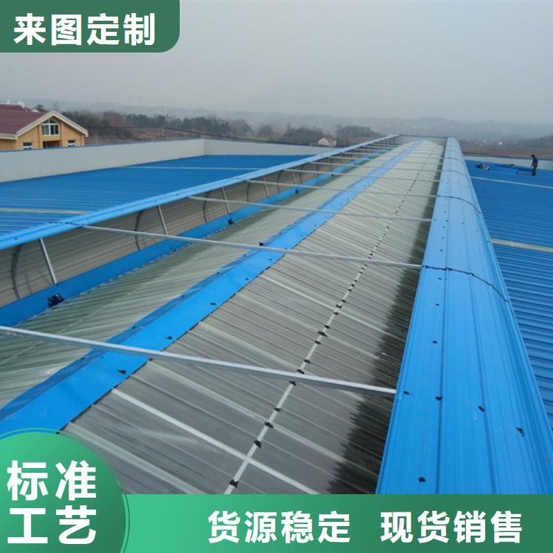 商水钢结构天窗技术服务