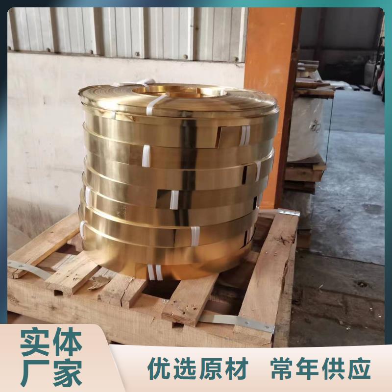 芦山咨询专业生产制造HPb59-3六角黄铜棒的厂家