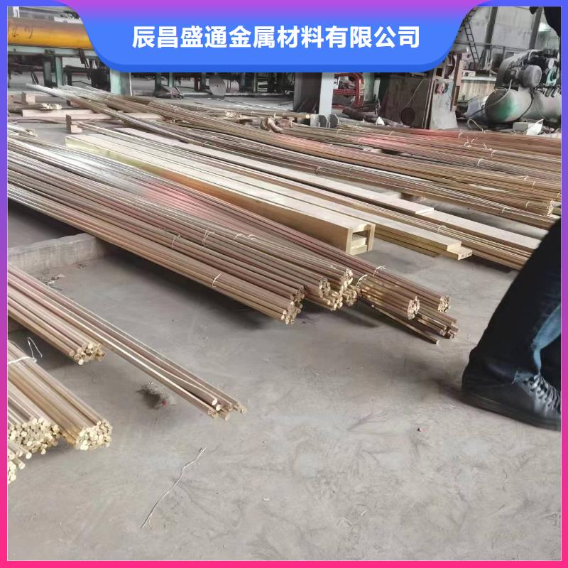 芦山咨询专业生产制造HPb59-3六角黄铜棒的厂家