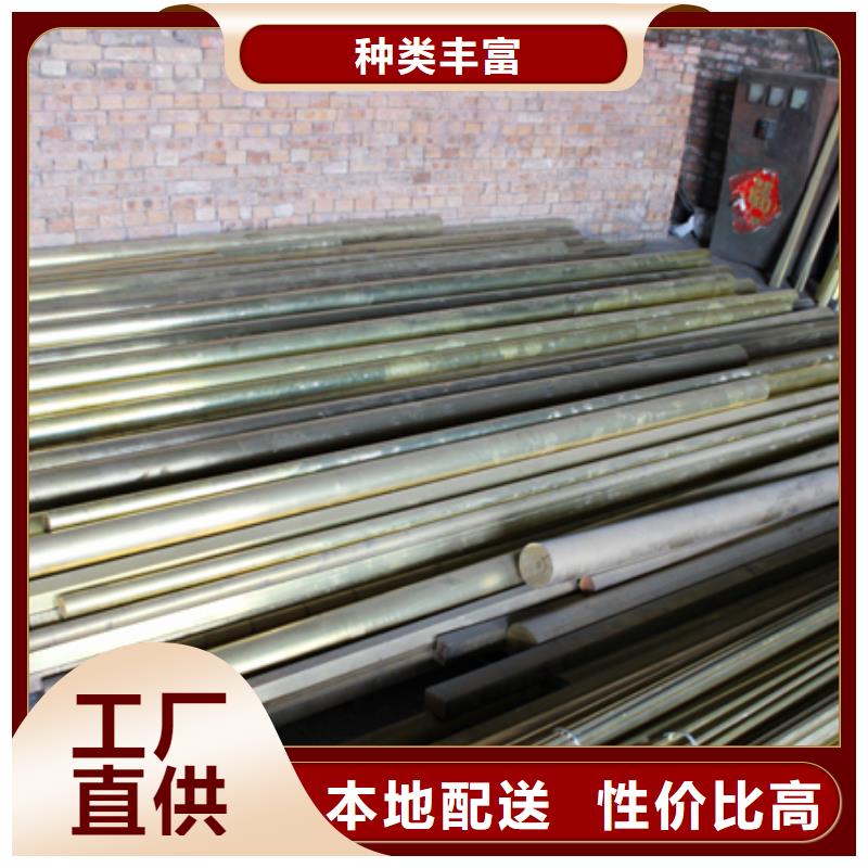 买HMn57-3-1锰黄铜板-实体厂家可定制_辰昌盛通金属材料有限公司