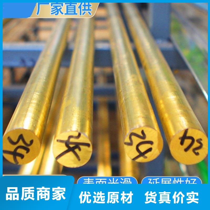 本土<辰昌盛通>HAl66-6-3-2铝黄铜套-高标准高质量