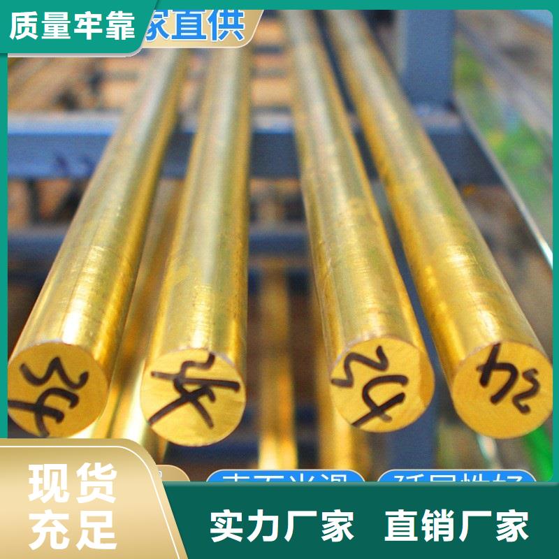 HSn90-1锡黄铜板-HSn90-1锡黄铜板质量可靠-【区】 本地 支持大小批量采购_产品案例
