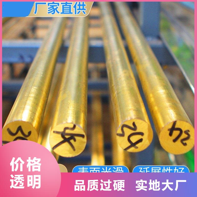 QSn4-3锡磷青铜带好口碑-县辰昌盛通金属材料有限公司-产品视频