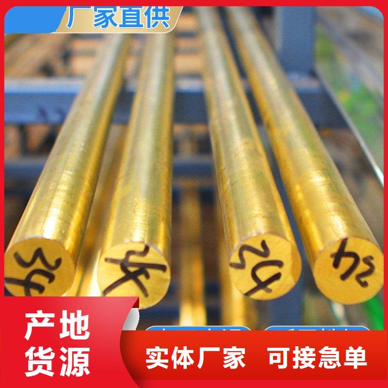 咨询辰昌盛通HAl77-2铝黄铜管什么价格？