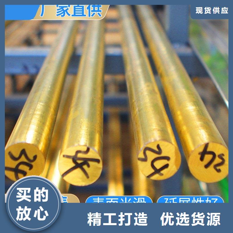 【辰昌盛通】:有现货的QSn4.4-2.5铜板供应商敢与同行比价格-