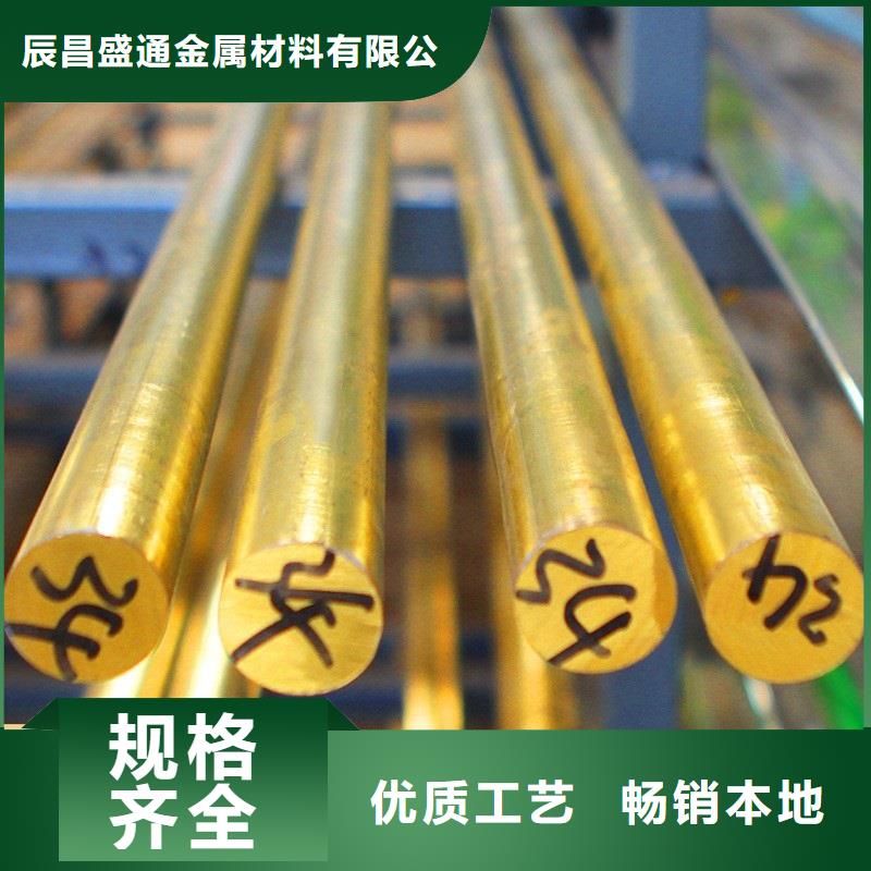 QSn6.5-0.1锡磷铜棒一米多少钱
