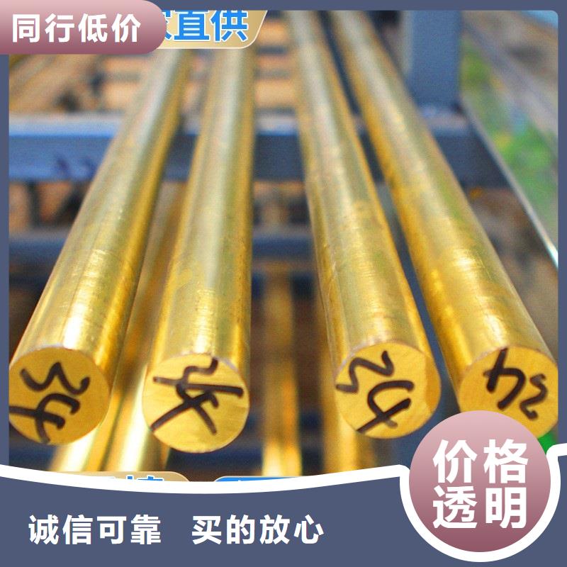 供应HPb61-1黄铜棒