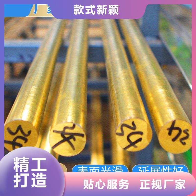 HAl64-3-1铝黄铜管可定制厂家