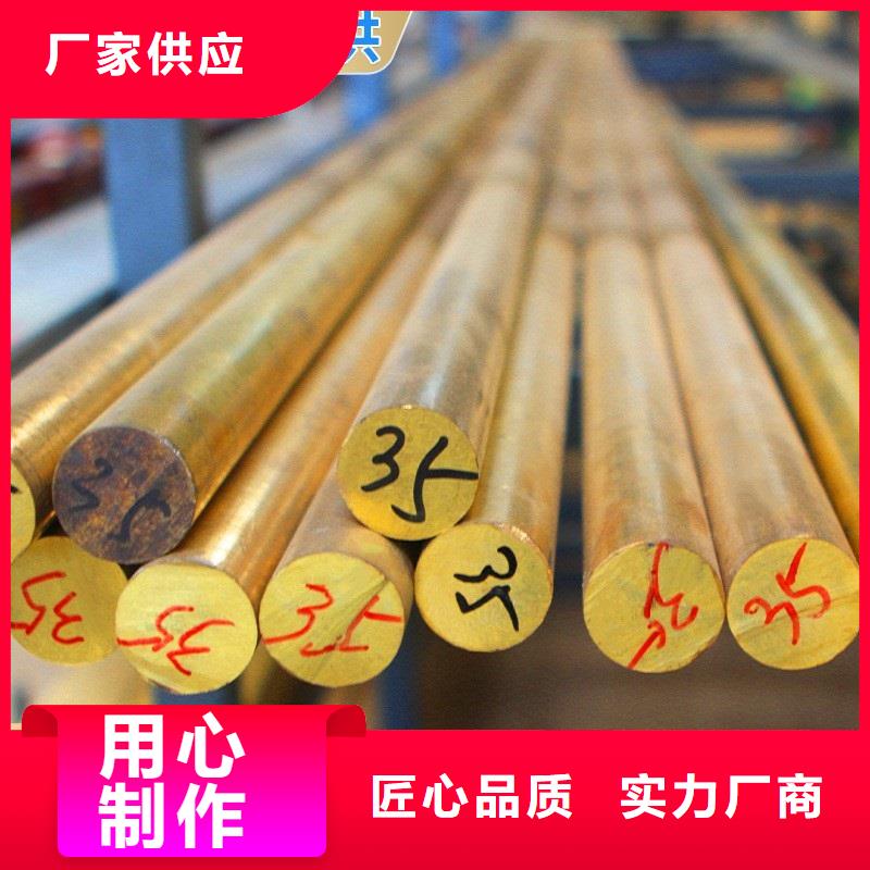 HAl59-3-2铝黄铜板优质生产厂家_辰昌盛通金属材料有限公司