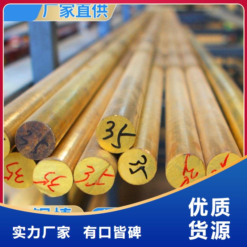 HPb62-0.8六角黄铜棒源头厂家本地报价更优惠