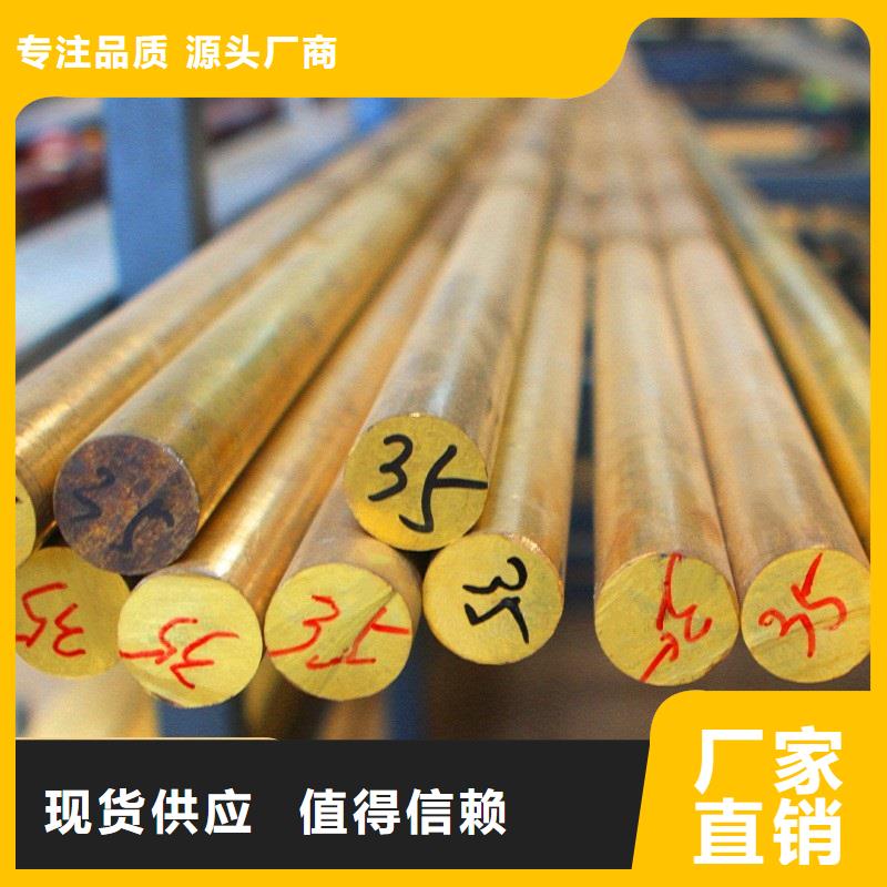 保亭县HAl59-3-2铝黄铜管一米多少钱