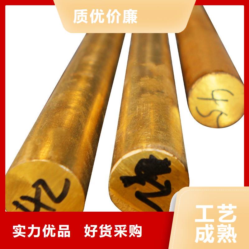 选购【辰昌盛通】HAl59-3-2铝黄铜管先考察在购买