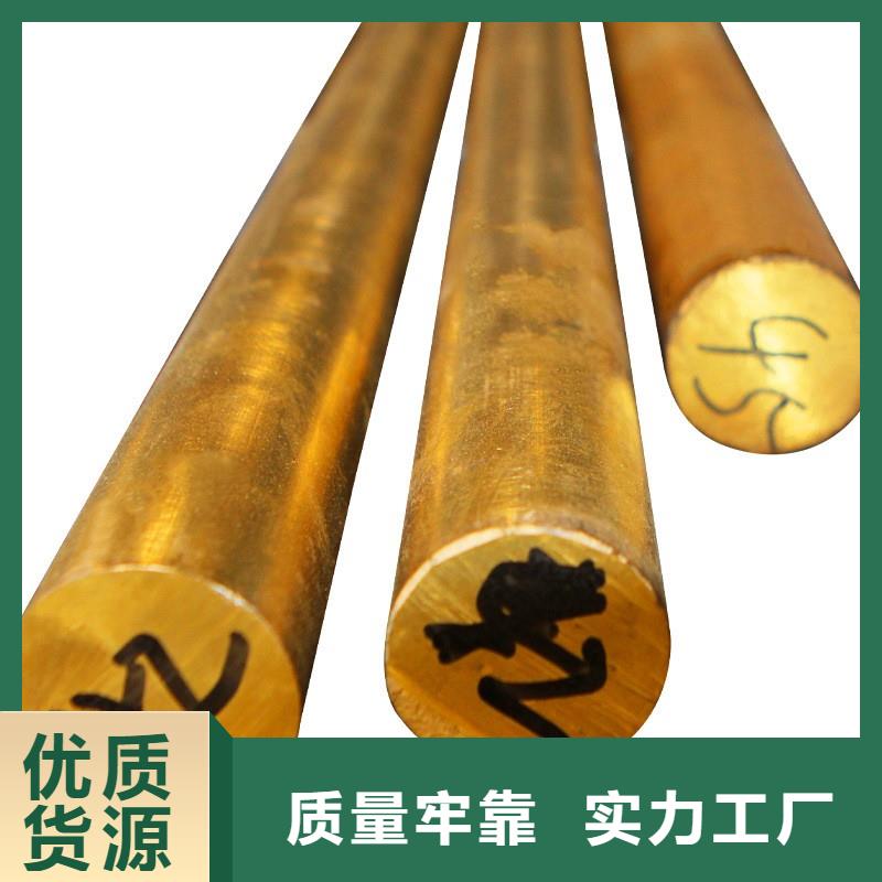 咨询【辰昌盛通】QAL10-4-4铝青铜管库存充足
