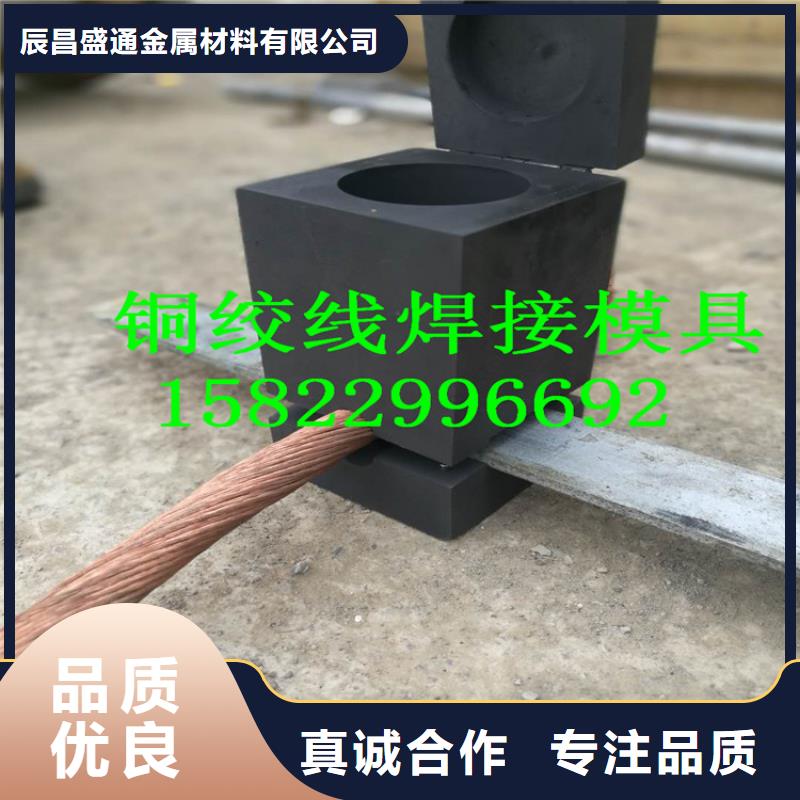 昌江县镀锡铜绞线国家标准本地厂家一米多少钱