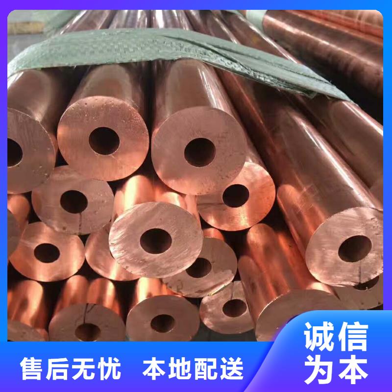 销售《PVC覆塑紫铜管8*1》-辰昌盛通金属材料有限公司