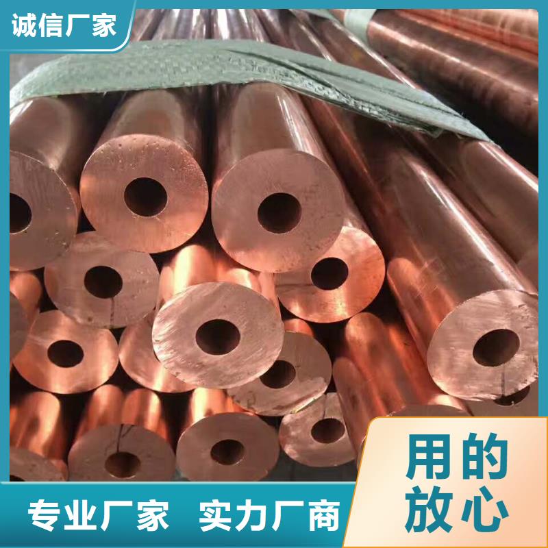 《PVC包塑铜管8*1.5》-《PVC包塑铜管8*1.5》品质保证